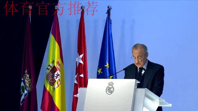 弗洛伦蒂诺对巴萨的严厉攻击:“内格雷拉事件是足球史上最严重的丑闻” 弗洛伦蒂诺对巴萨的严厉攻击:“内格雷拉事件是足球史上最严重的丑闻”