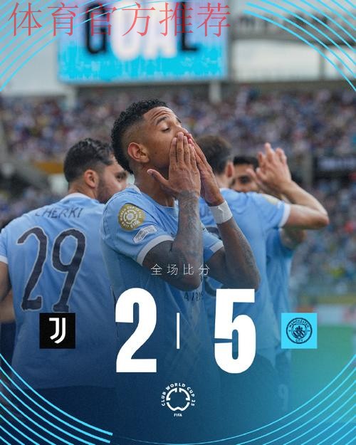 安托万·塞梅诺转会大战：曼联、曼城与热刺的三强争夺战！