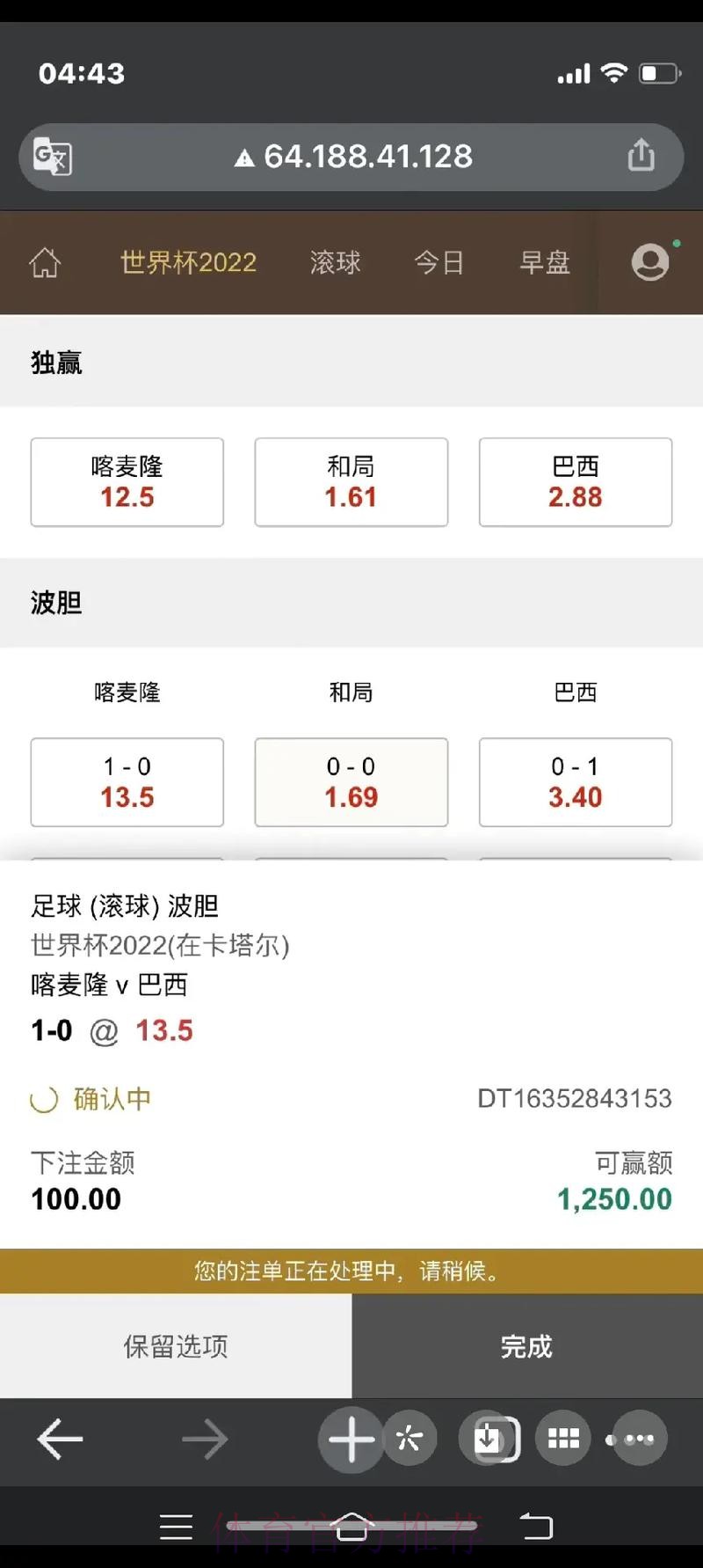 世界杯下注平台入口地址 世界杯下注平台入口地址